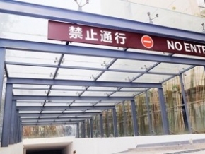 車庫雨棚價格
