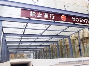 銅川車庫雨棚價格
