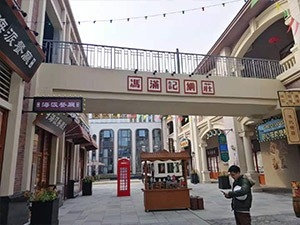 綠地新都會(huì)