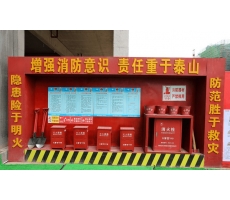 泰鑫鋼構秉承生命至上、安全生產準則，確保消防安全 ！