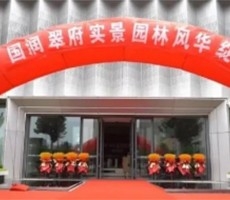 泰鑫鋼構～建設國潤?翠府項目！