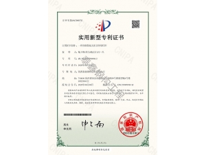 實用新型專利-預制裝配式組合圍墻欄桿