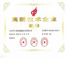 銅川繪藍(lán)圖啟征程，中流奮楫再揚(yáng)帆 ！